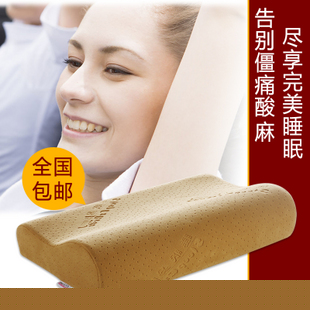 睡眠易家纺 安睡保健枕头 颈椎枕护颈枕 慢回弹记忆枕专柜正品