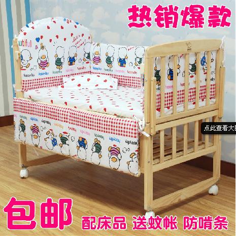 【今日特价】[包邮配床品]泡泡鱼进口松木环保无漆实木多功能婴儿床摇床宝宝床