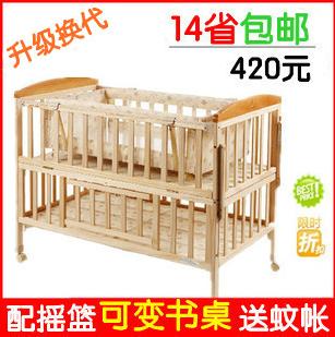 【7折包邮】好孩子小龙哈彼实木无漆婴儿床LMY288-Z宝宝童床/送亲蚊帐