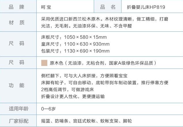 360截图20130823101025294