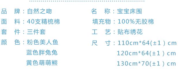 360截图20130825114359125